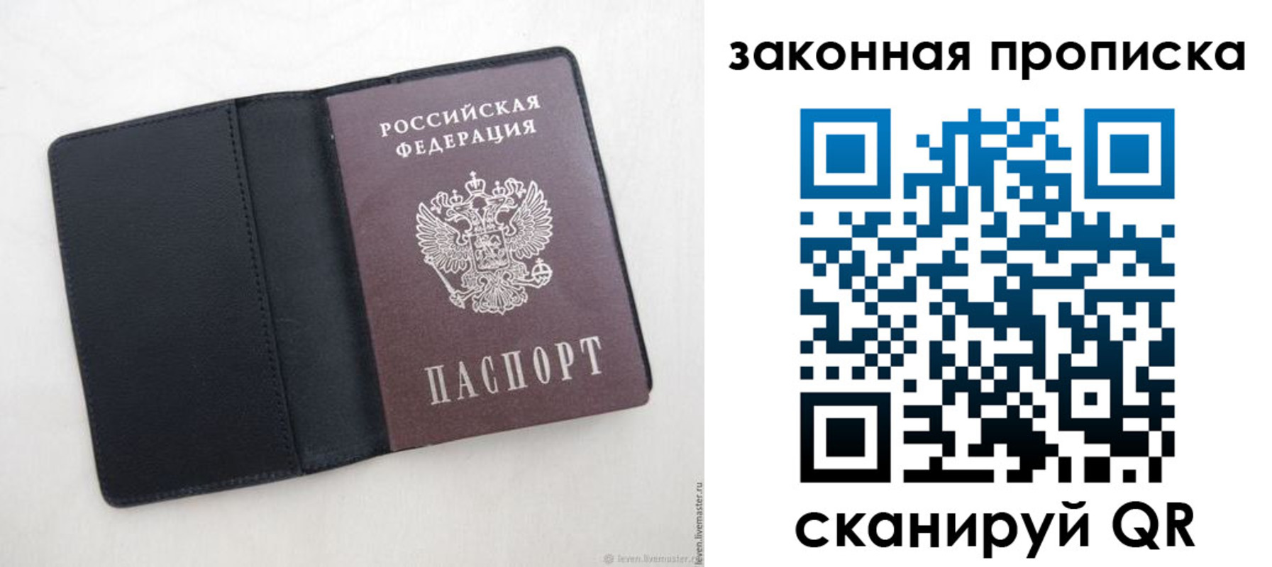 временная регистрация 2025 в Талдоме