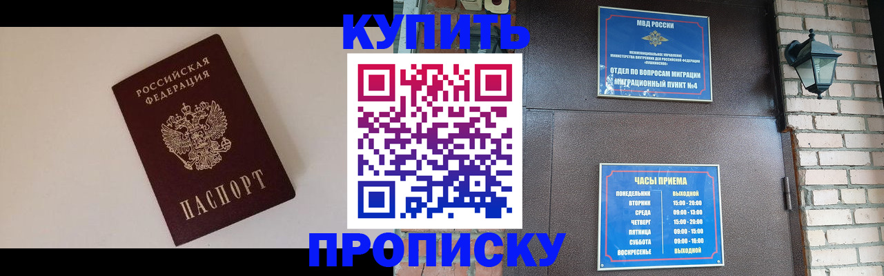найти адрес прописки в Талдоме