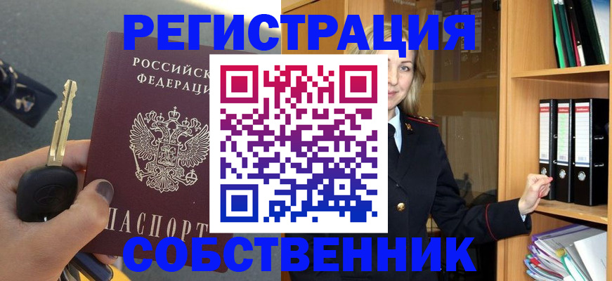 временная регистрация госуслуги в Талдоме